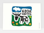 Koza Nostra