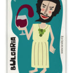 I ❤ Bulgaria - In vino veritas