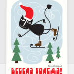 Весела Коледа!