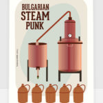 Bulgarian Steam Punk