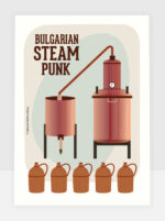 Bulgarian Steam Punk