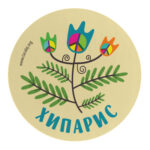 Хипарис