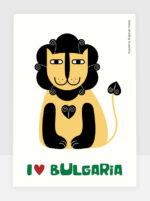 I ❤ Bulgaria. Lion.