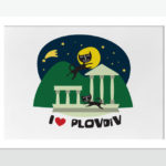 I ❤ Plovdiv - Античен театър