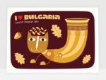 I ❤ Bulgaria - Ритон.