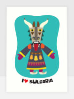 I ❤ Bulgaria. Кукер 2
