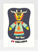I ❤ Bulgaria. Кукер 4
