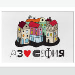 I ❤ Sofia