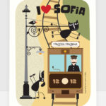 I ❤ Sofia. Първият трамвай.