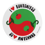 I ❤ Lyutenitsa.