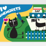 I ❤ Sinemorets - Кораба.