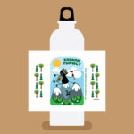 Балкантурист - Image 3