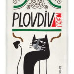 I ❤ Plovdiv
