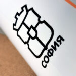София 100 - Image 4