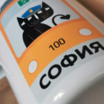 София 100 - Image 5