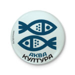 Аква култура