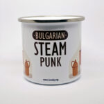 Bulgarian Steam Punk - Image 2