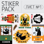 Stiker Pack / Лист №1
