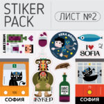 Stiker Pack / Лист №2