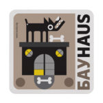 БАУHAUS