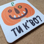 Ти к'во? - Image 2