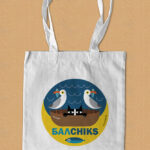 БалCHIKS