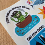 Stiker Pack / Лист №6 - Image 2