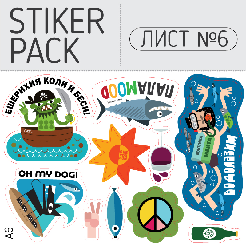 list-6-A5 Stiker Pack / Лист №6 - Image 1