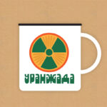 Уранжада