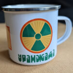 Уранжада - Image 2