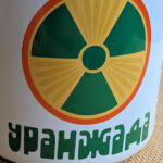 Уранжада - Image 4