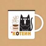 КОТЕИН