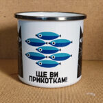 Ще ви прикоткам! - Image 2