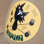 Коткачалка - Image 3