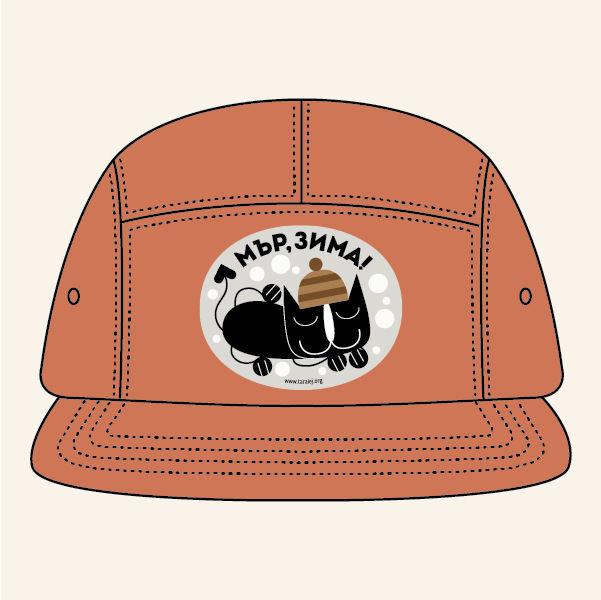 template vectorni shapki-03 Мър,Зима! - Image 1